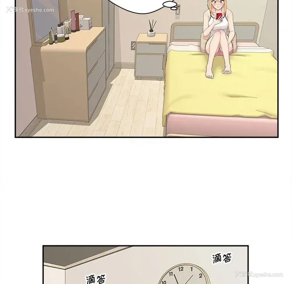 49P - 越线的二十岁