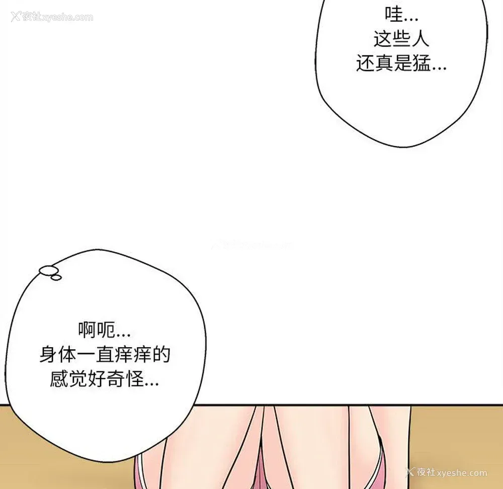 52P - 越线的二十岁