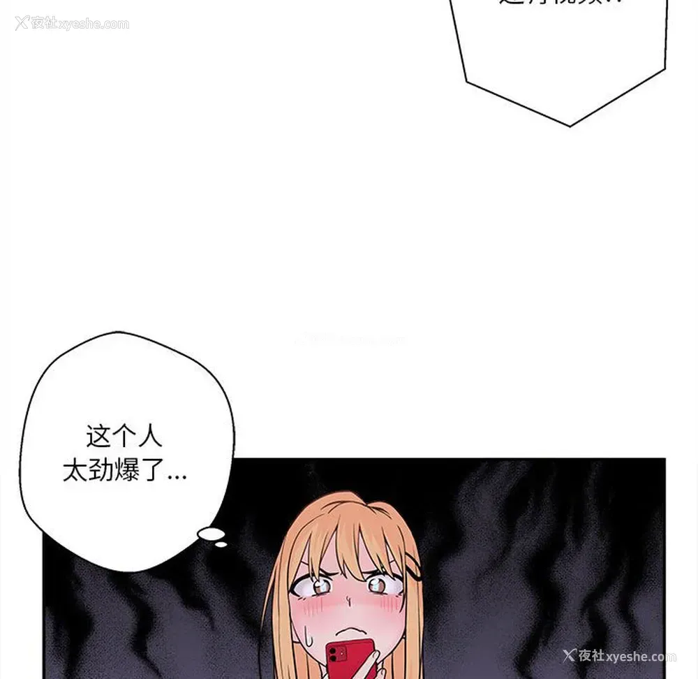 56P - 越线的二十岁