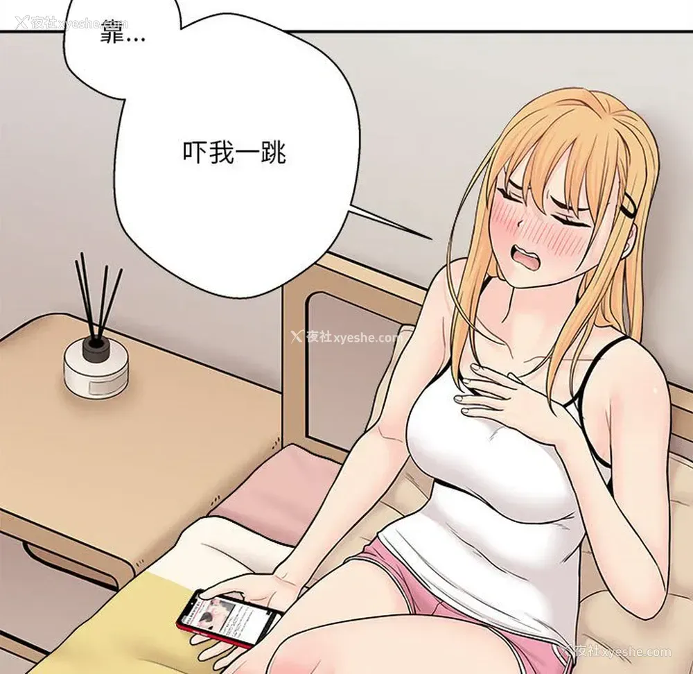 62P - 越线的二十岁