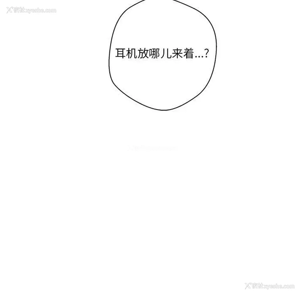 65P - 越线的二十岁
