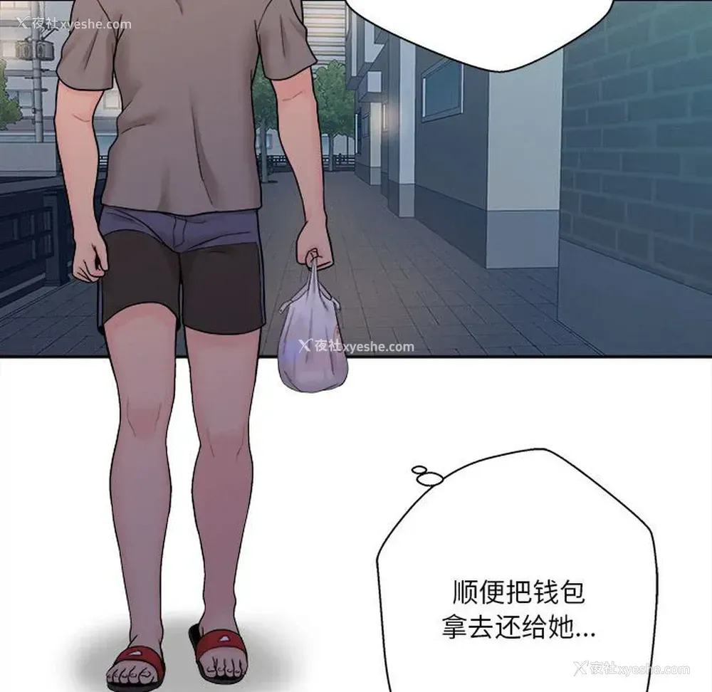 68P - 越线的二十岁