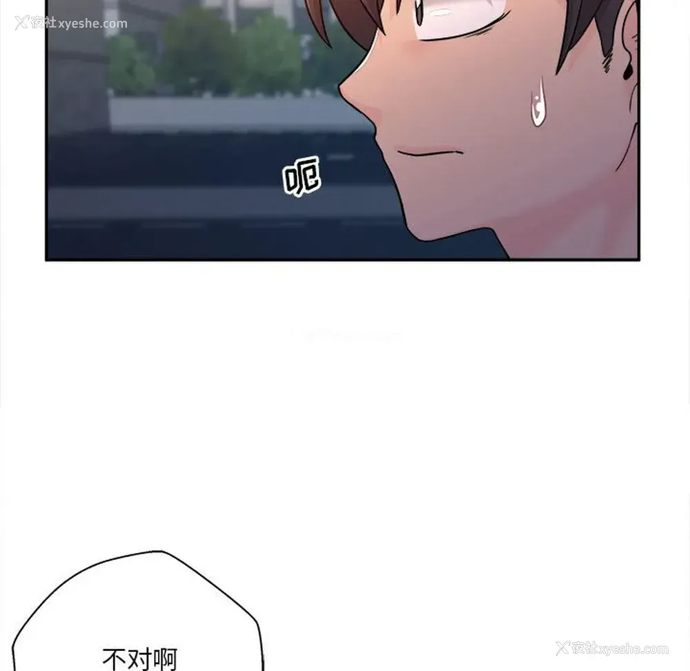 70P - 越线的二十岁