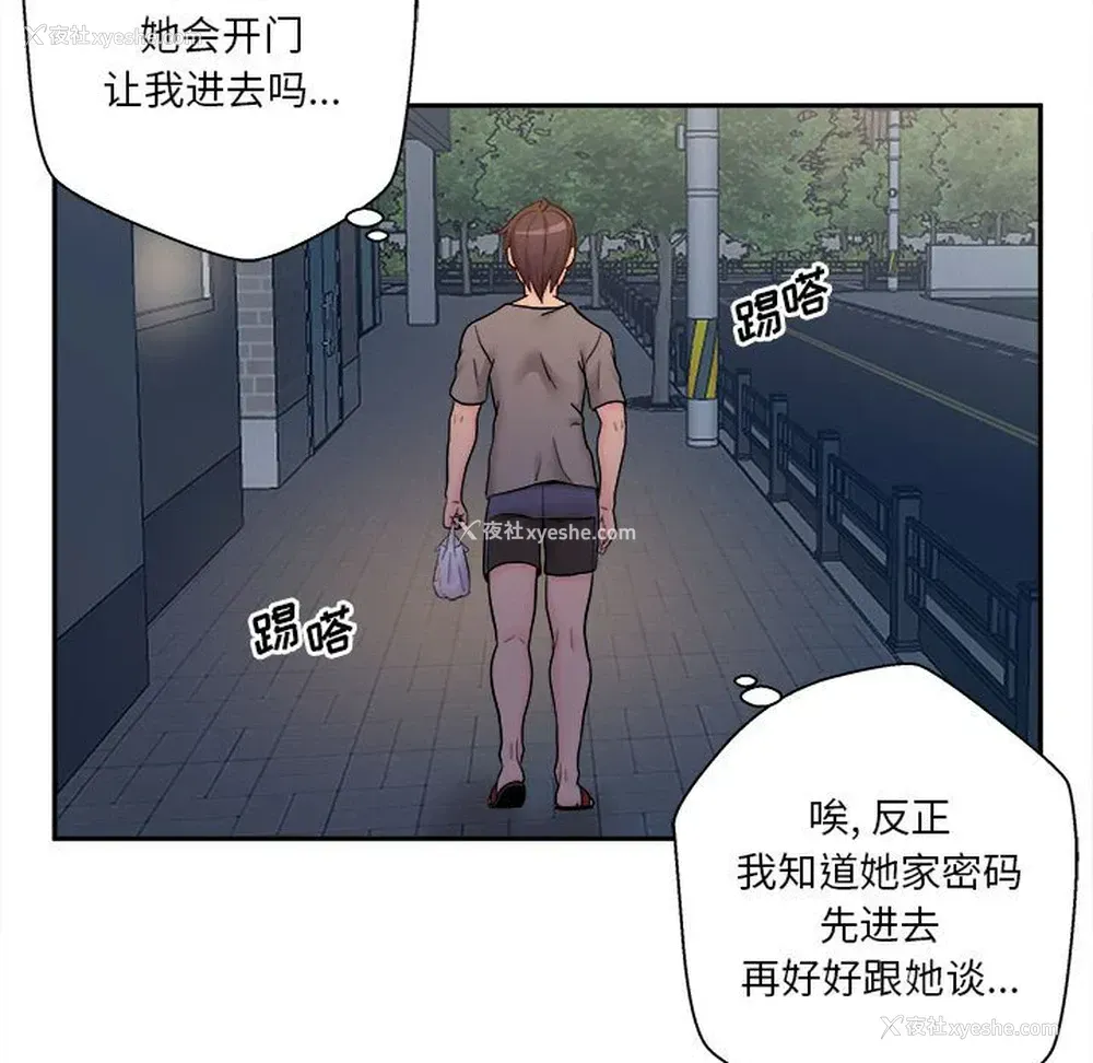 71P - 越线的二十岁