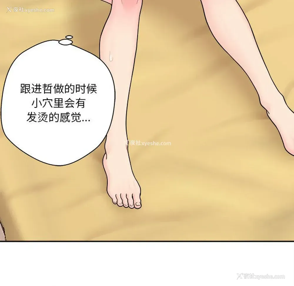 85P - 越线的二十岁