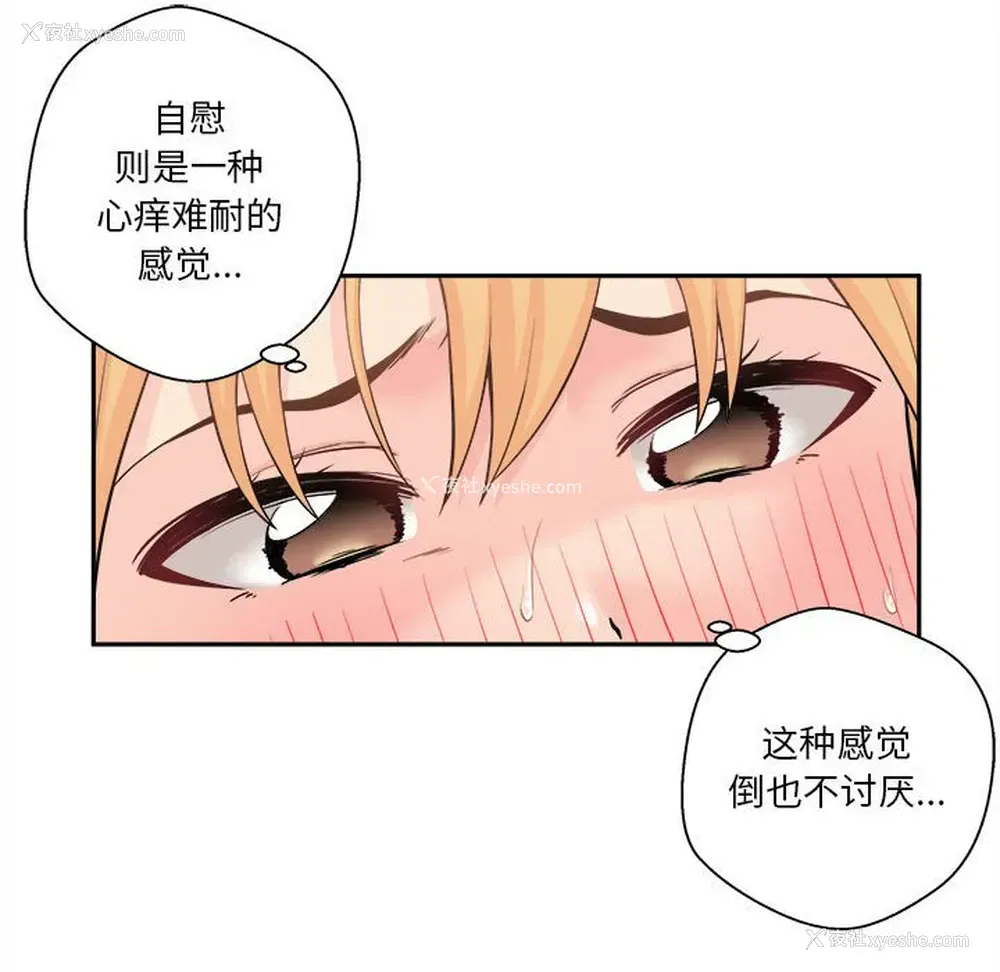 86P - 越线的二十岁