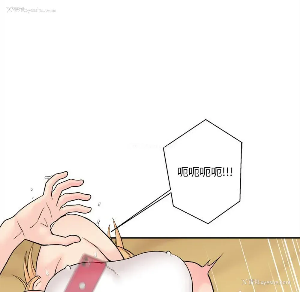91P - 越线的二十岁