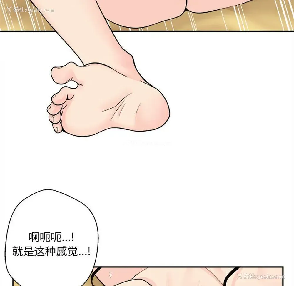 93P - 越线的二十岁