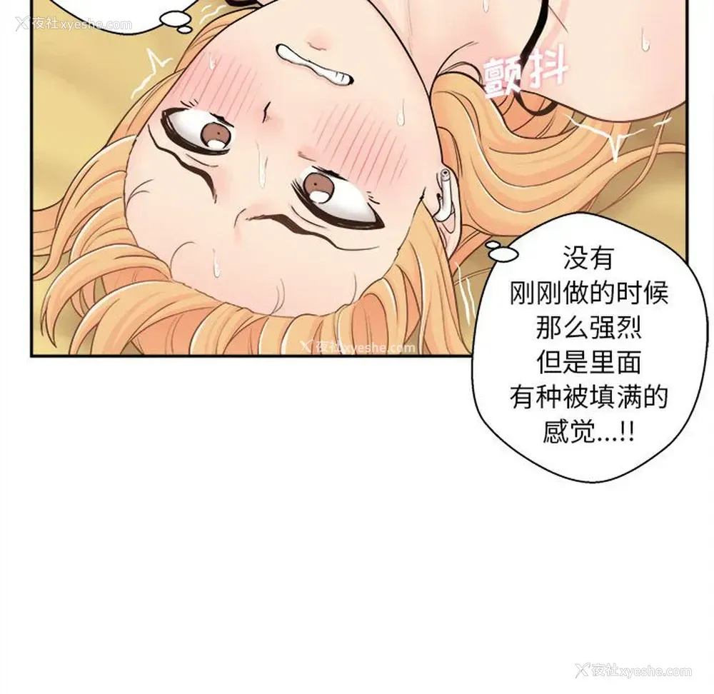 94P - 越线的二十岁