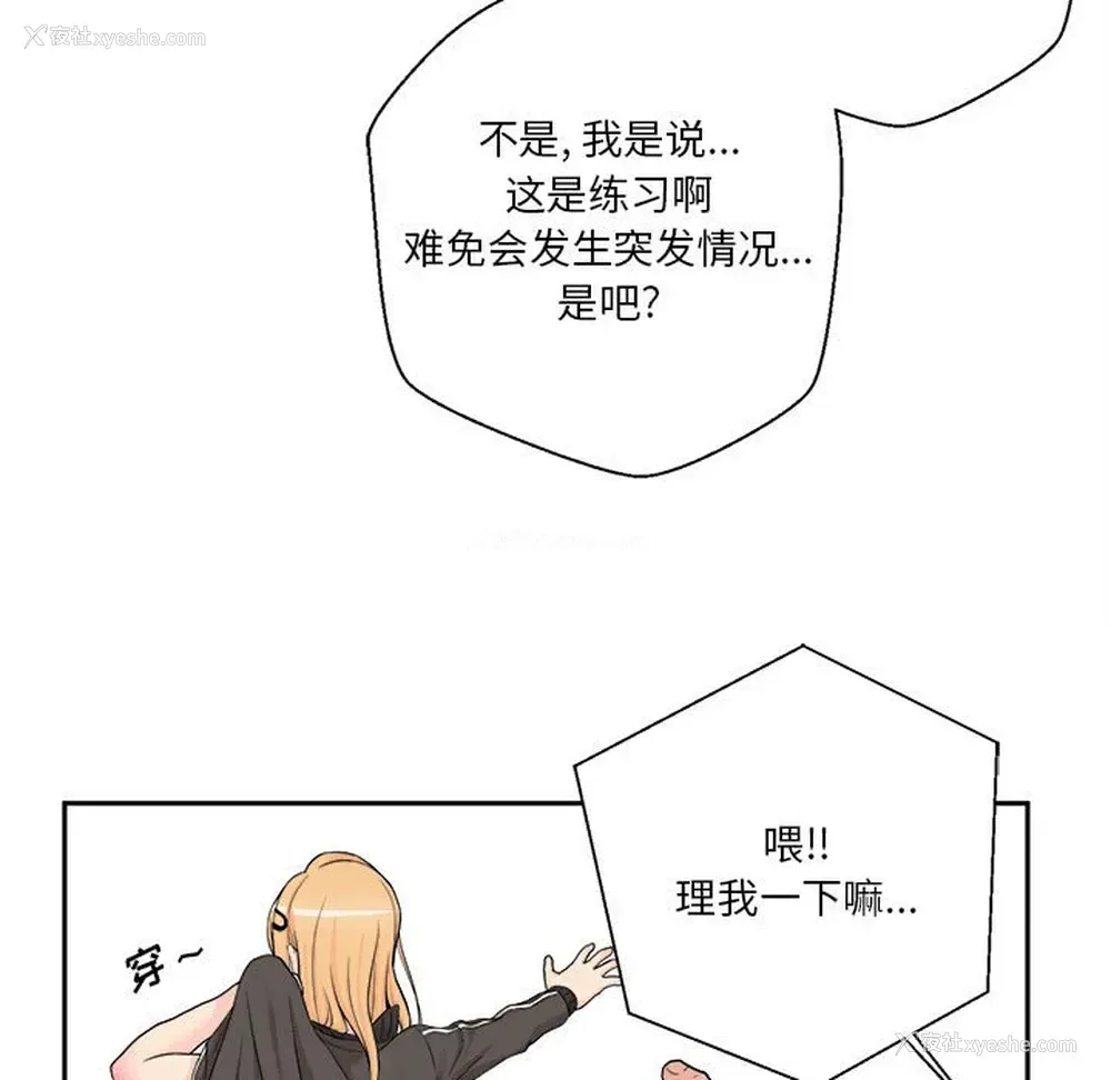 9P - 越线的二十岁