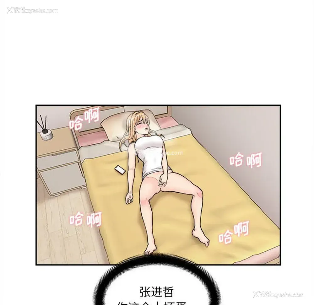 95P - 越线的二十岁