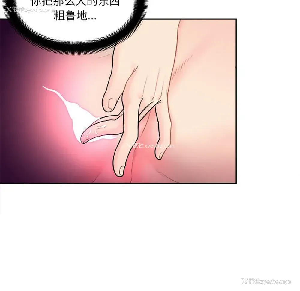 97P - 越线的二十岁