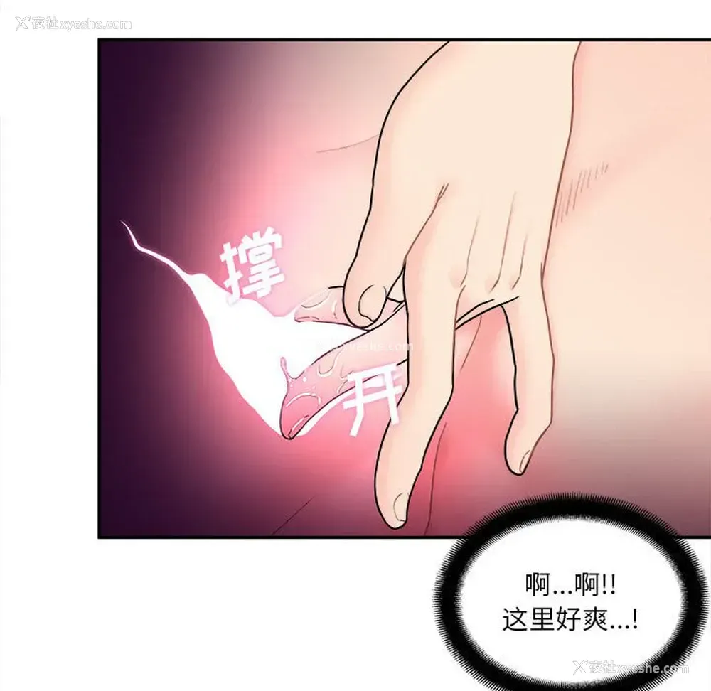 98P - 越线的二十岁