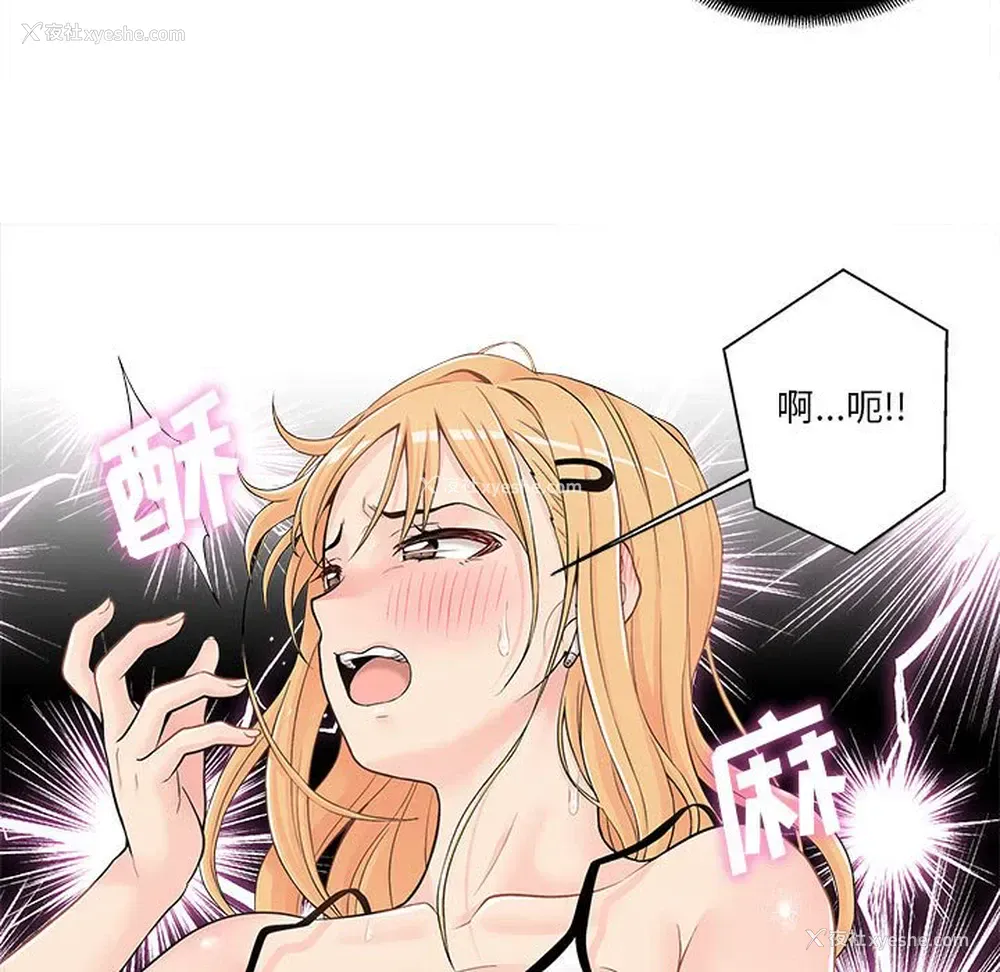 99P - 越线的二十岁