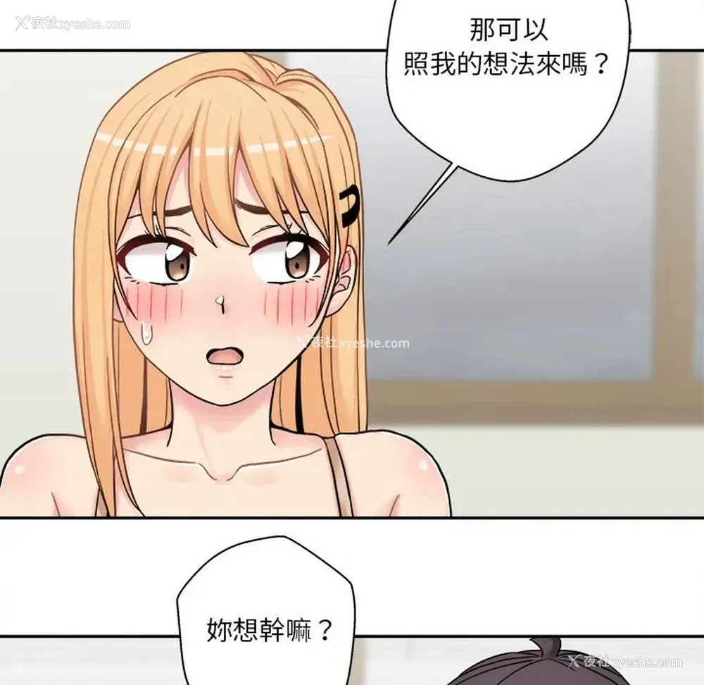100P - 越线的二十岁