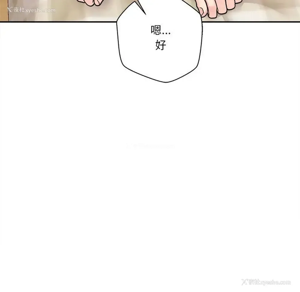 105P - 越线的二十岁