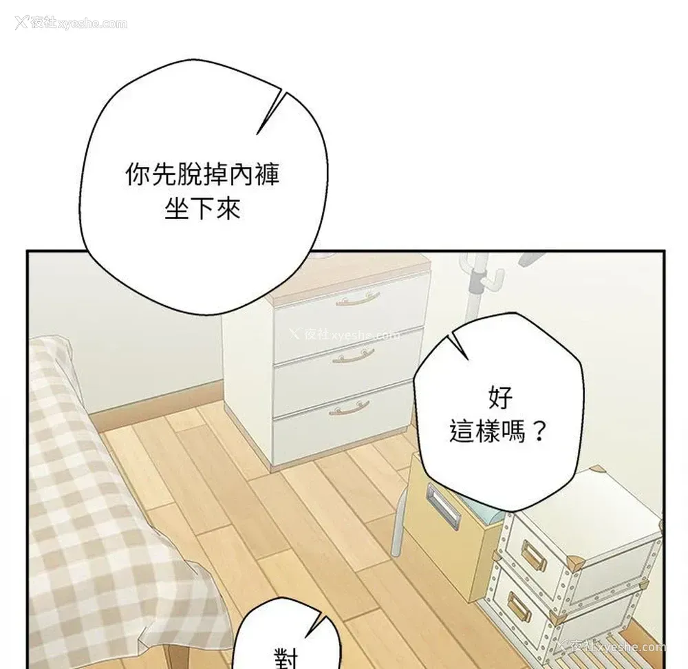 106P - 越线的二十岁