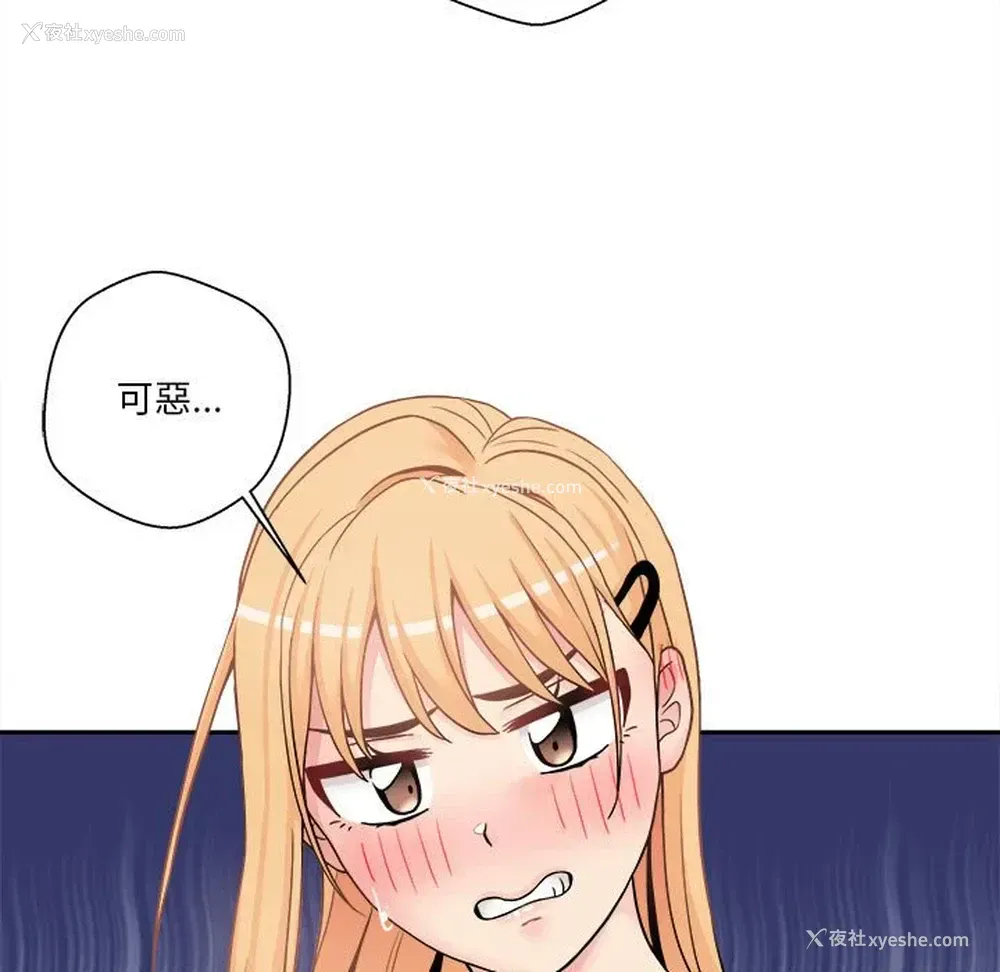 111P - 越线的二十岁