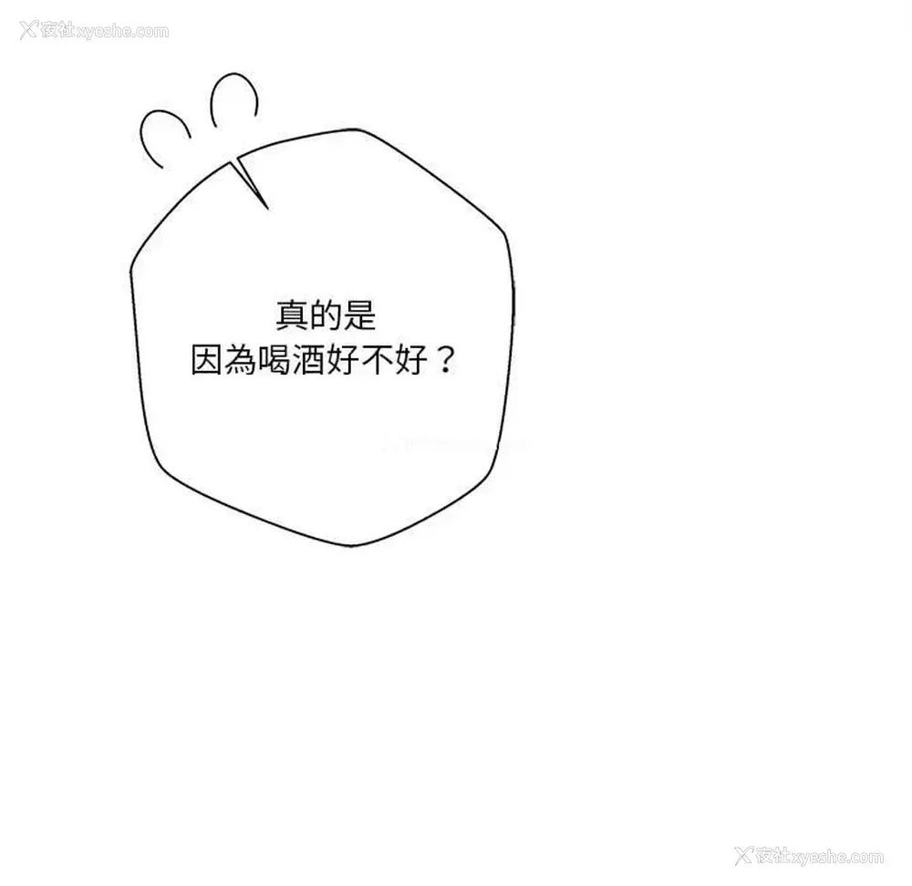 113P - 越线的二十岁