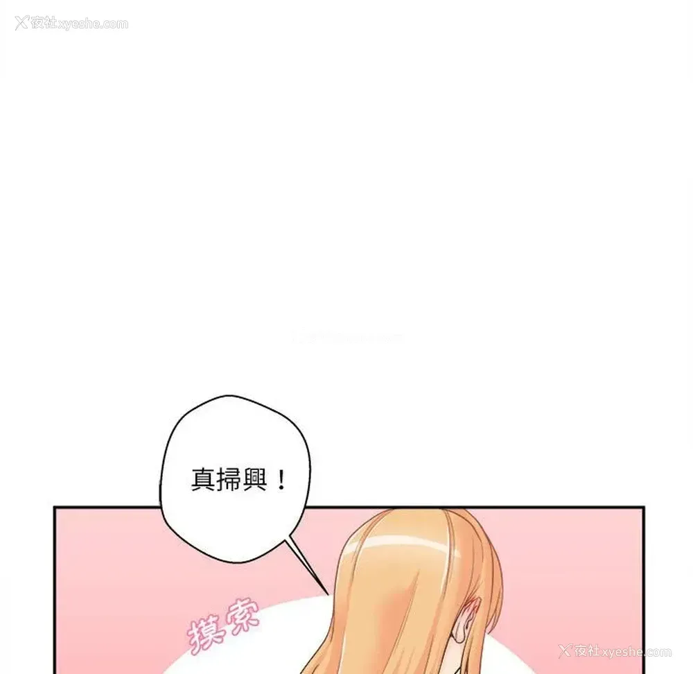 114P - 越线的二十岁