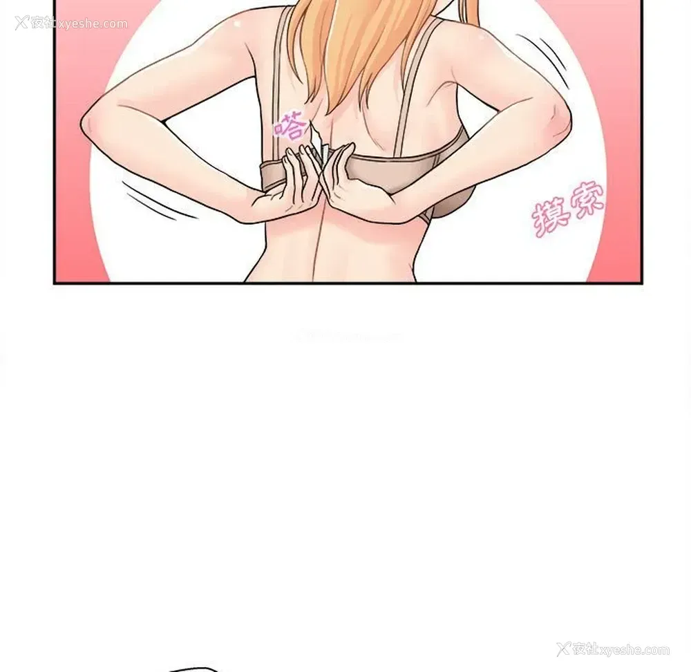 115P - 越线的二十岁