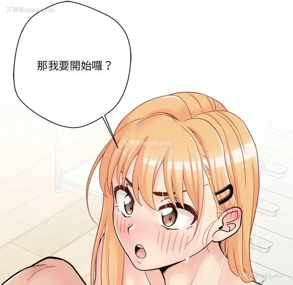 118P - 越线的二十岁