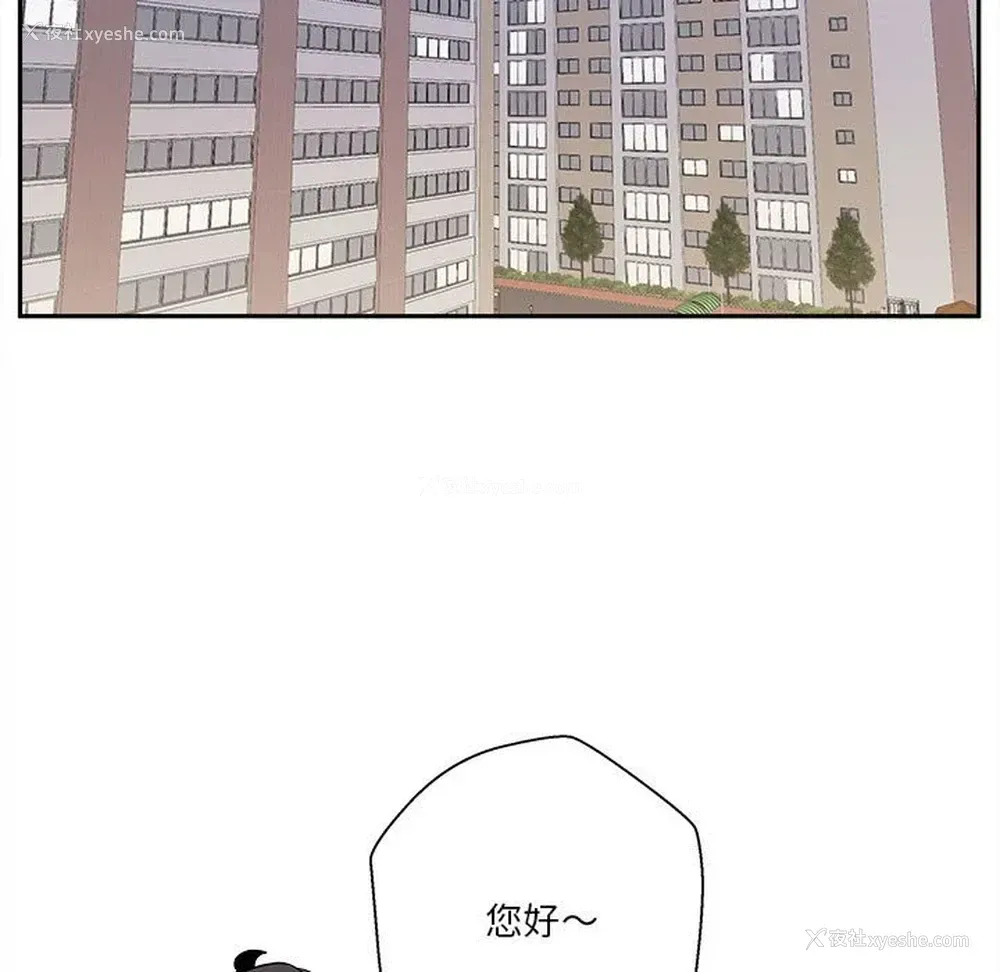 21P - 越线的二十岁