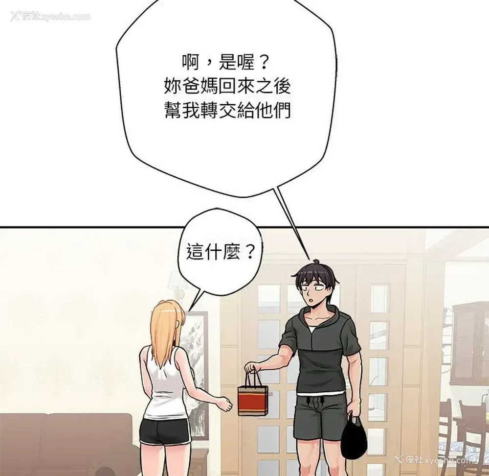 25P - 越线的二十岁