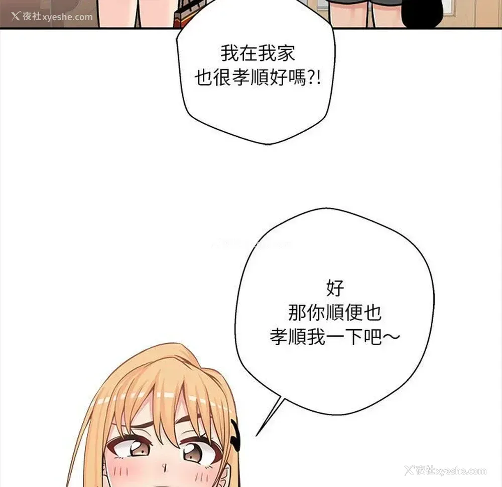 28P - 越线的二十岁