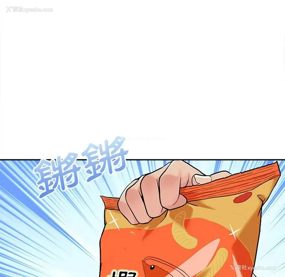 31P - 越线的二十岁