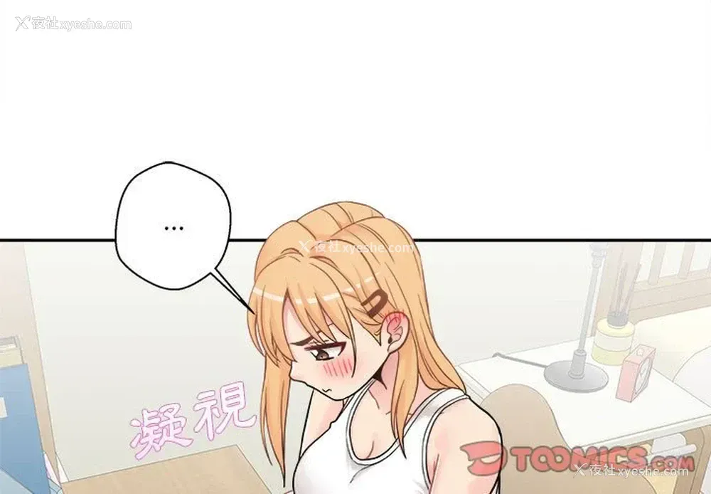 3P - 越线的二十岁