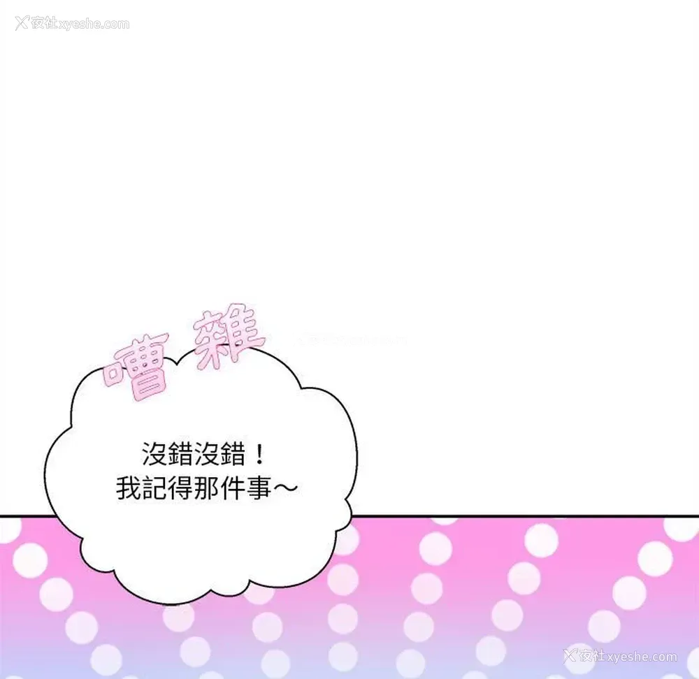 37P - 越线的二十岁