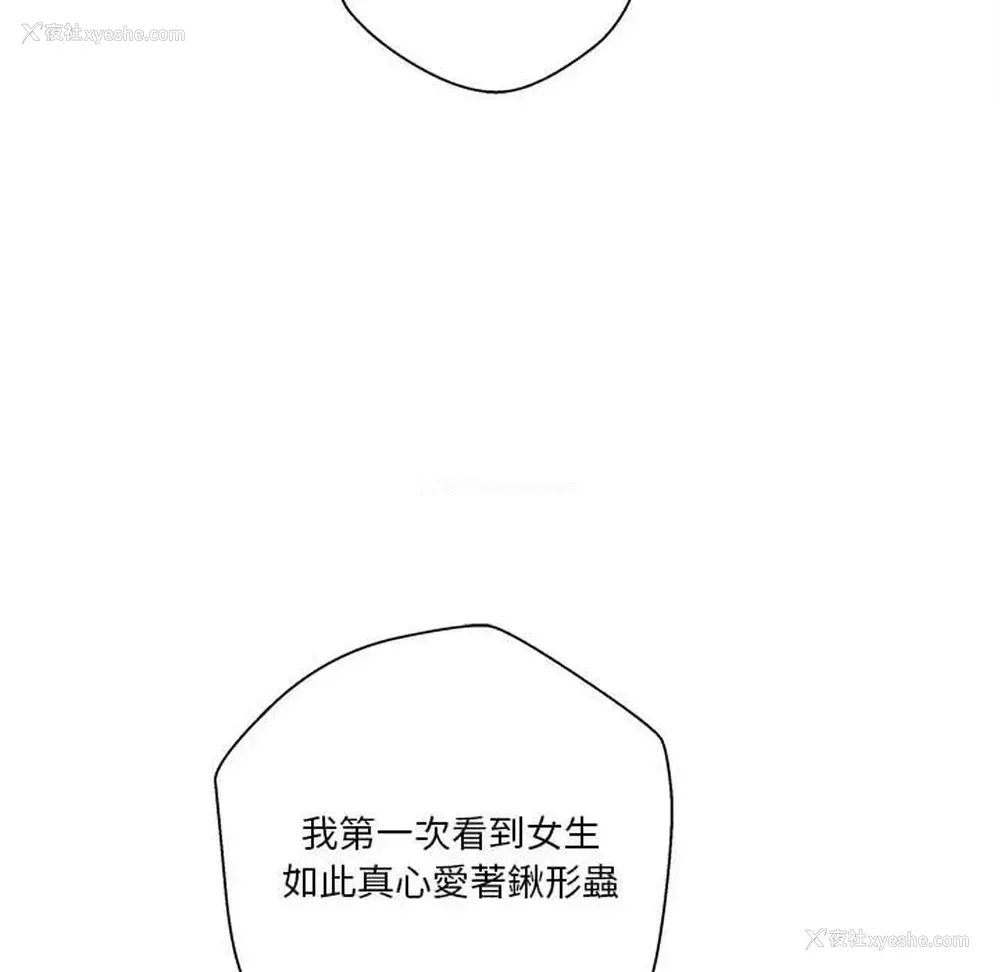 42P - 越线的二十岁