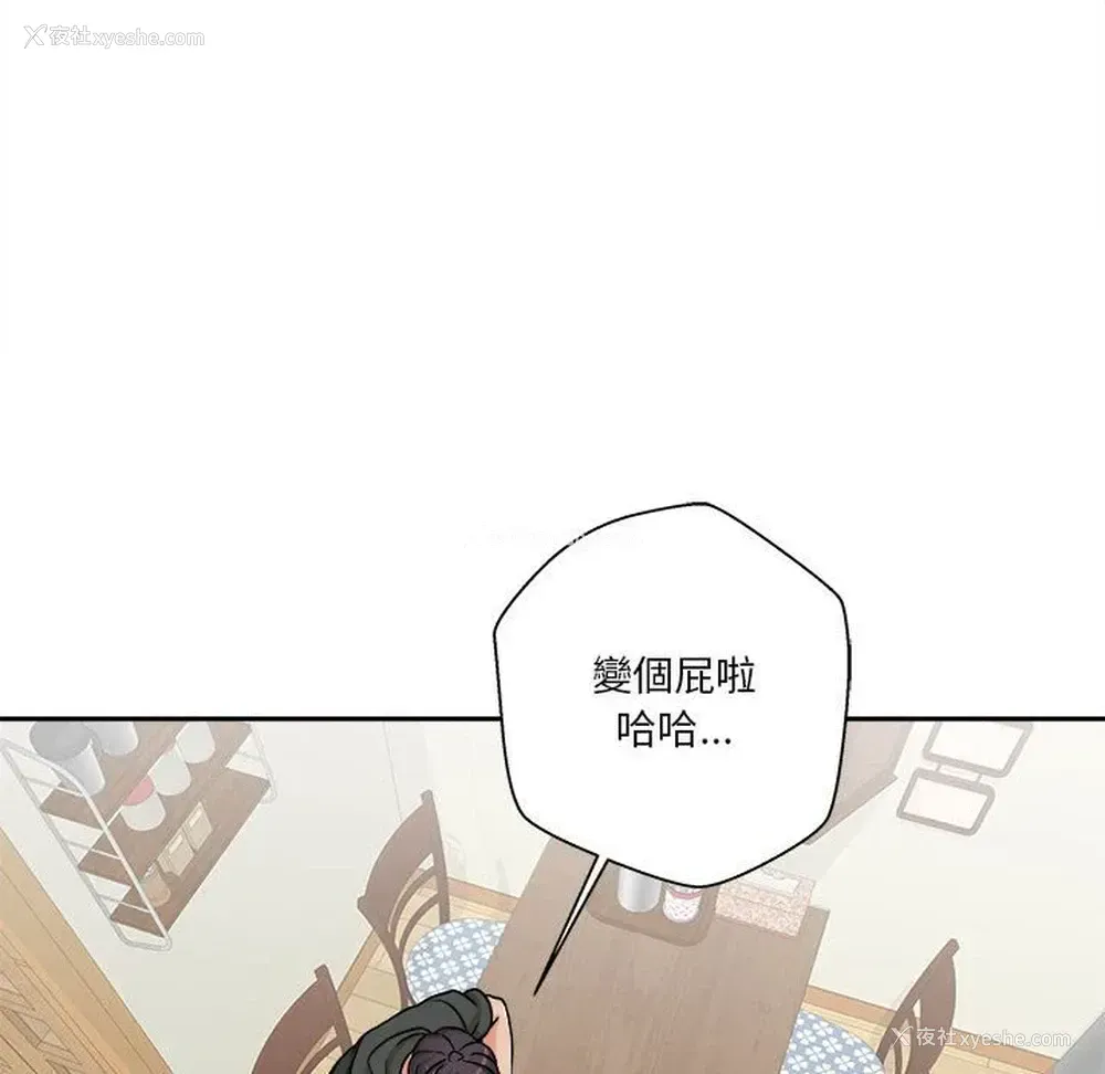 46P - 越线的二十岁