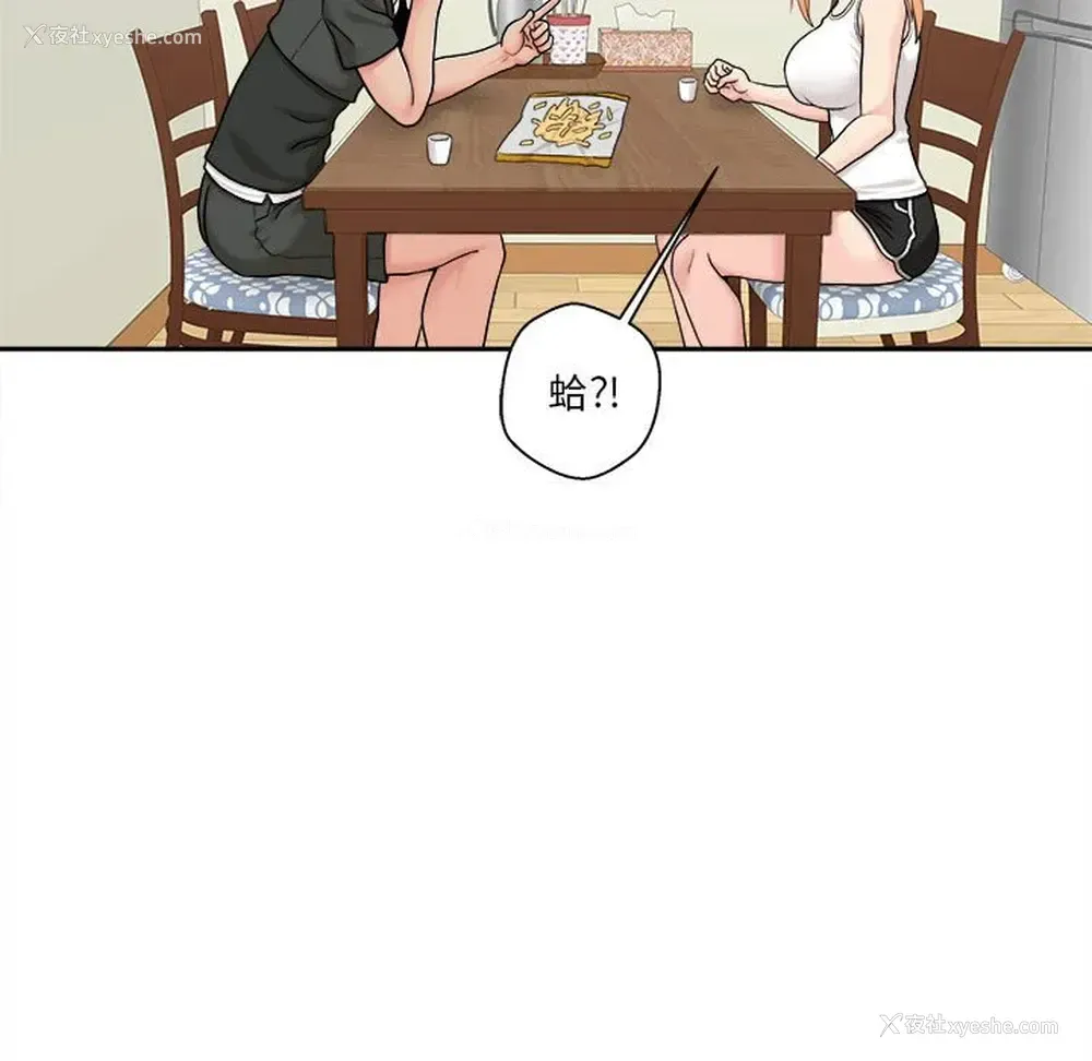 49P - 越线的二十岁