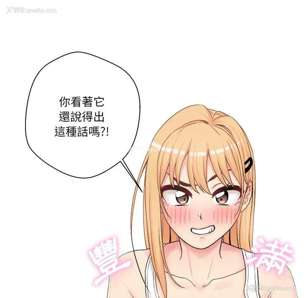 50P - 越线的二十岁