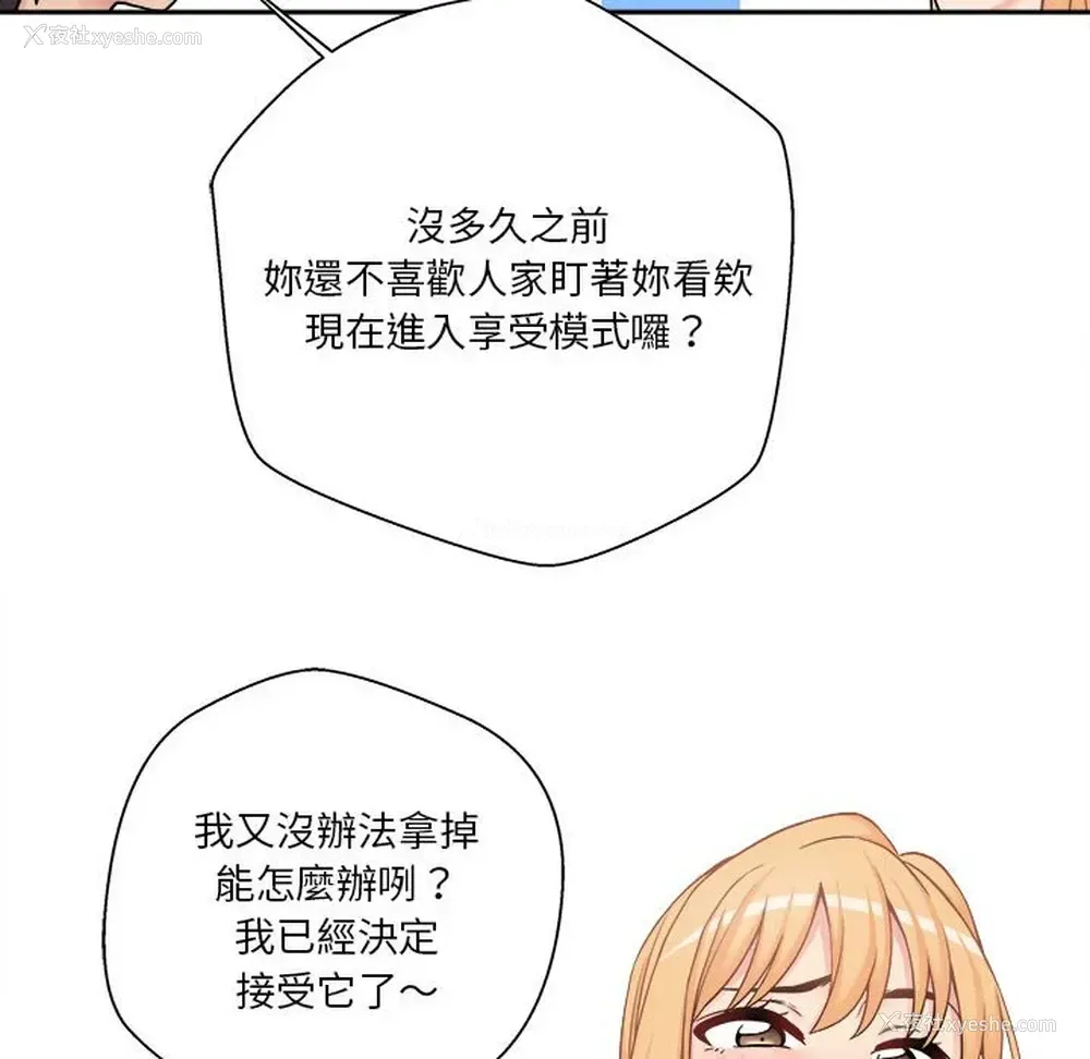 52P - 越线的二十岁