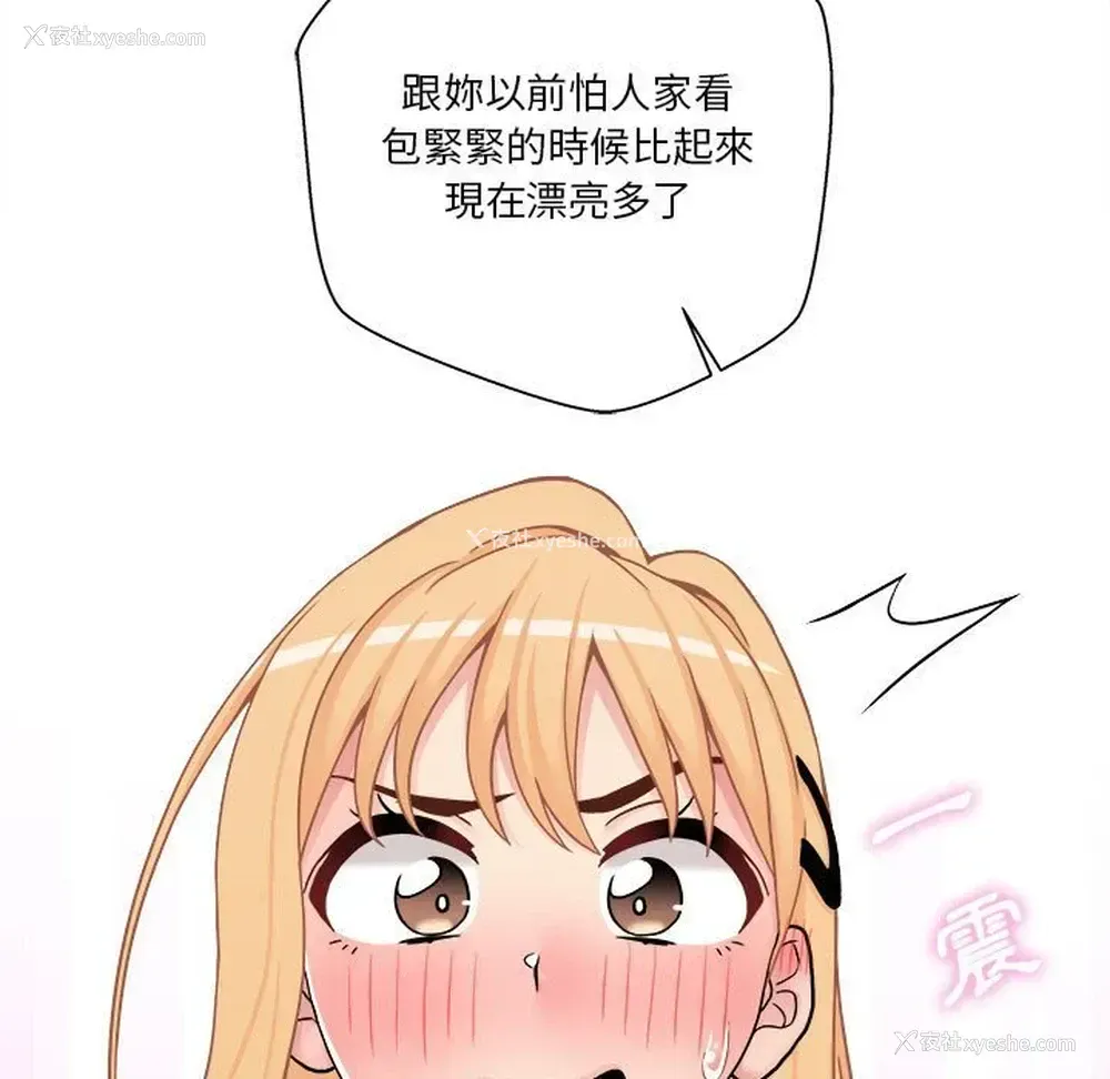 57P - 越线的二十岁