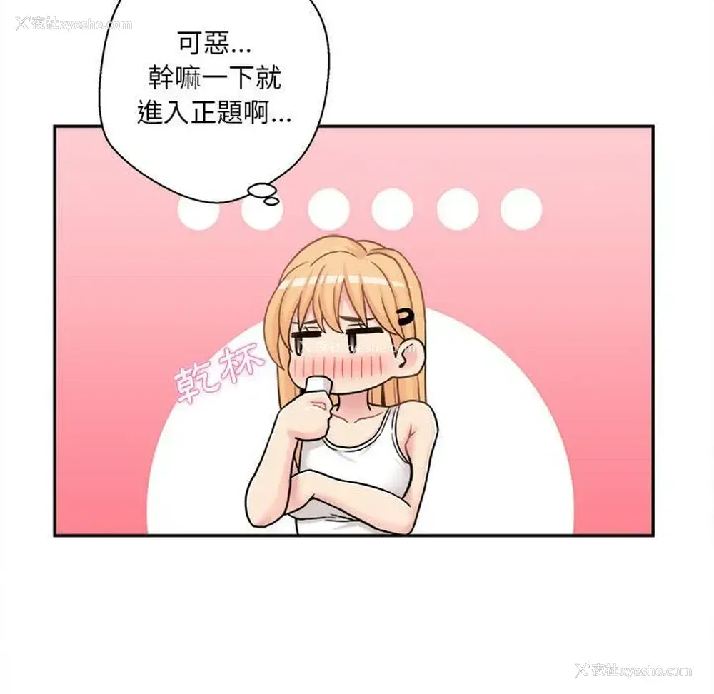 60P - 越线的二十岁