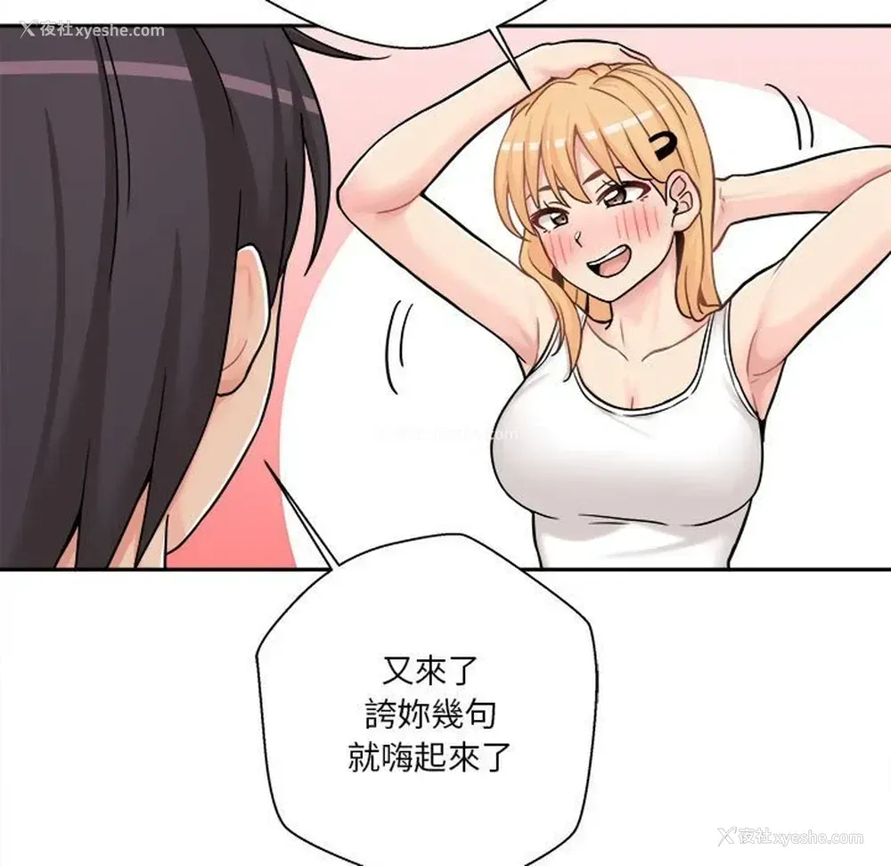 63P - 越线的二十岁