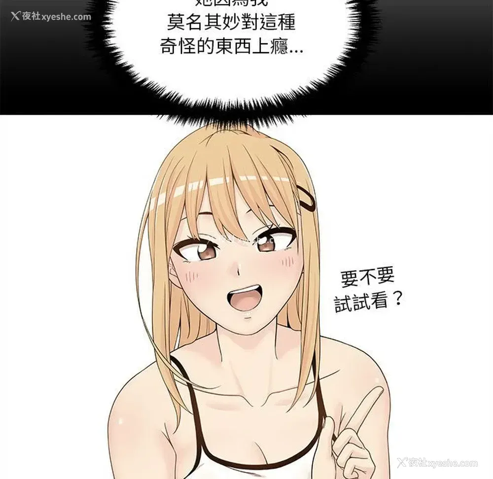 70P - 越线的二十岁