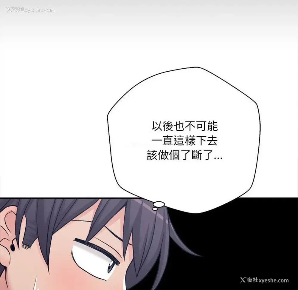 72P - 越线的二十岁