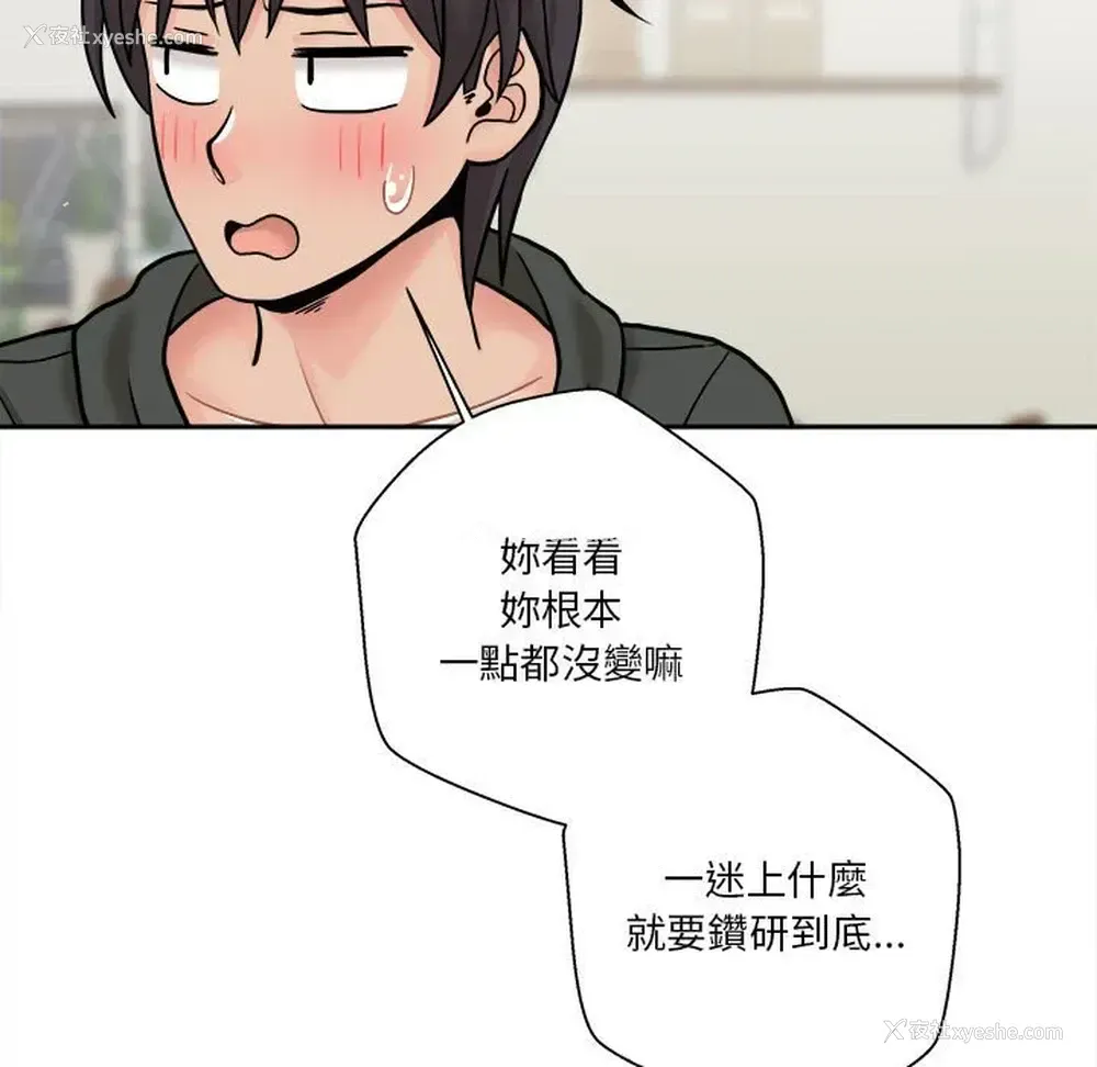 77P - 越线的二十岁