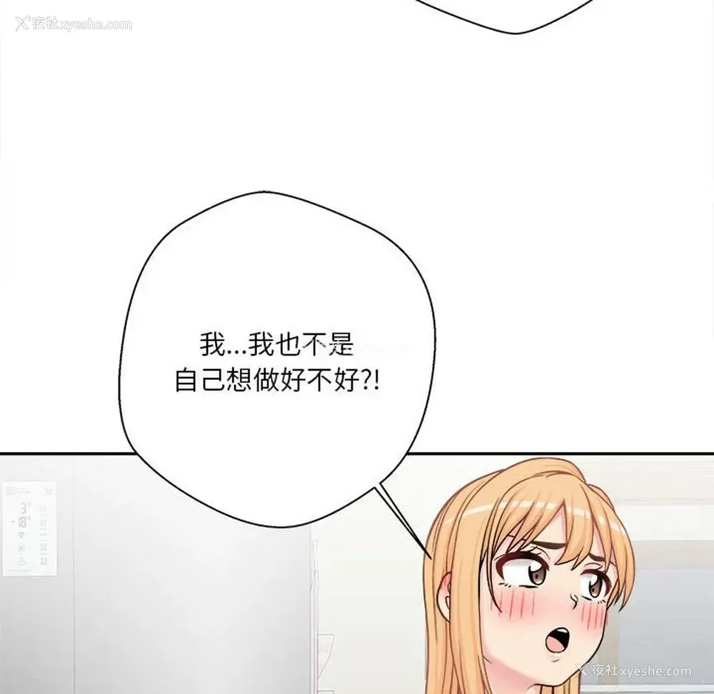 78P - 越线的二十岁