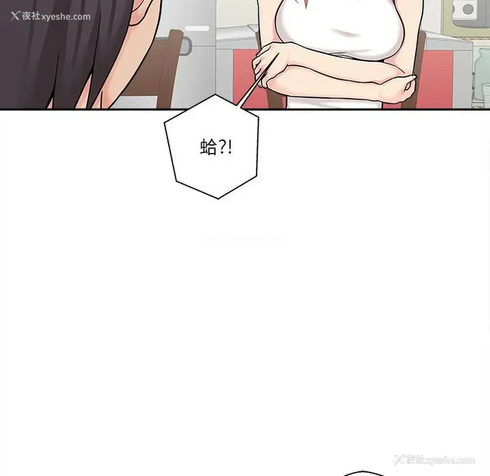 90P - 越线的二十岁