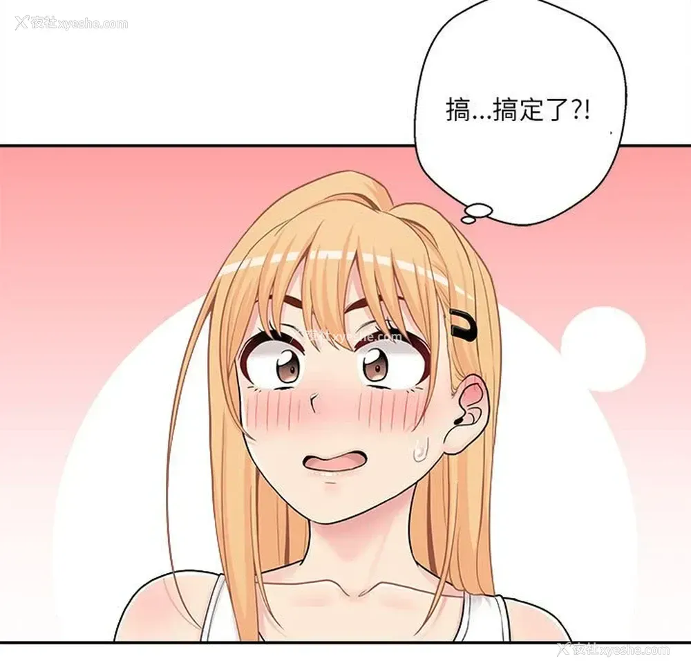 91P - 越线的二十岁