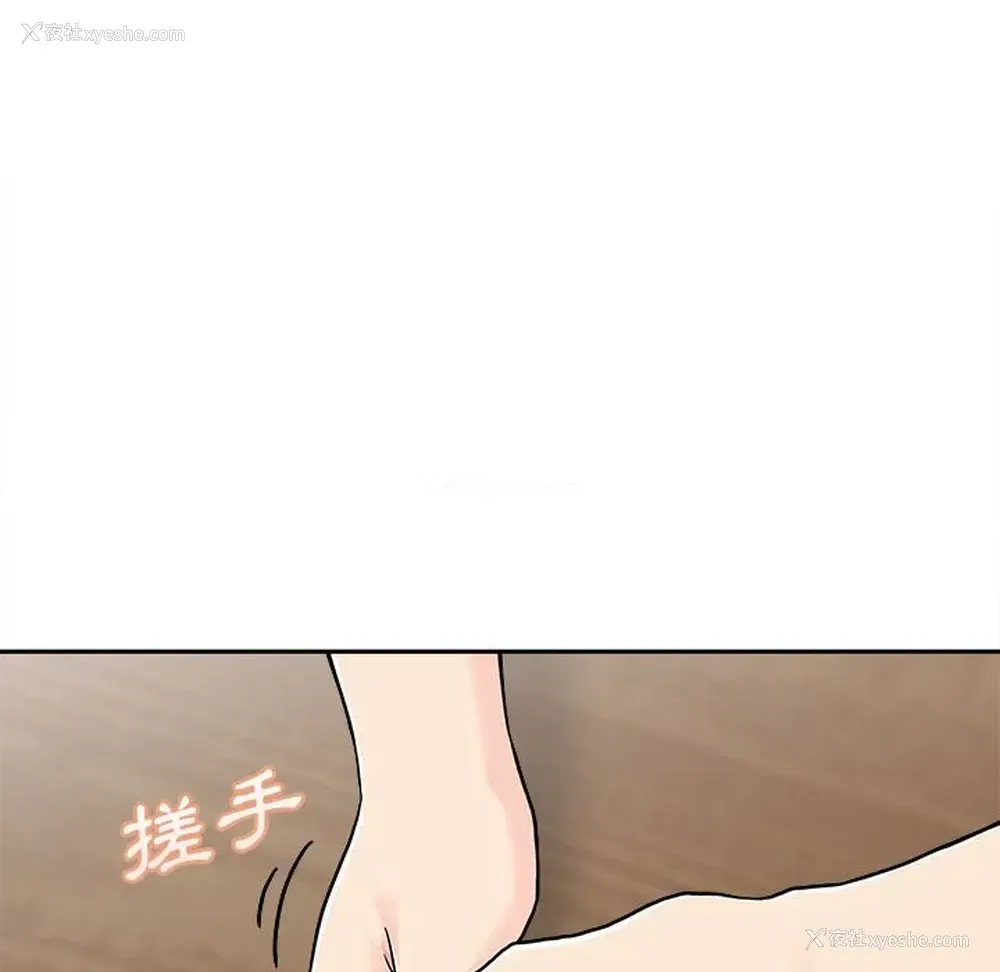 92P - 越线的二十岁