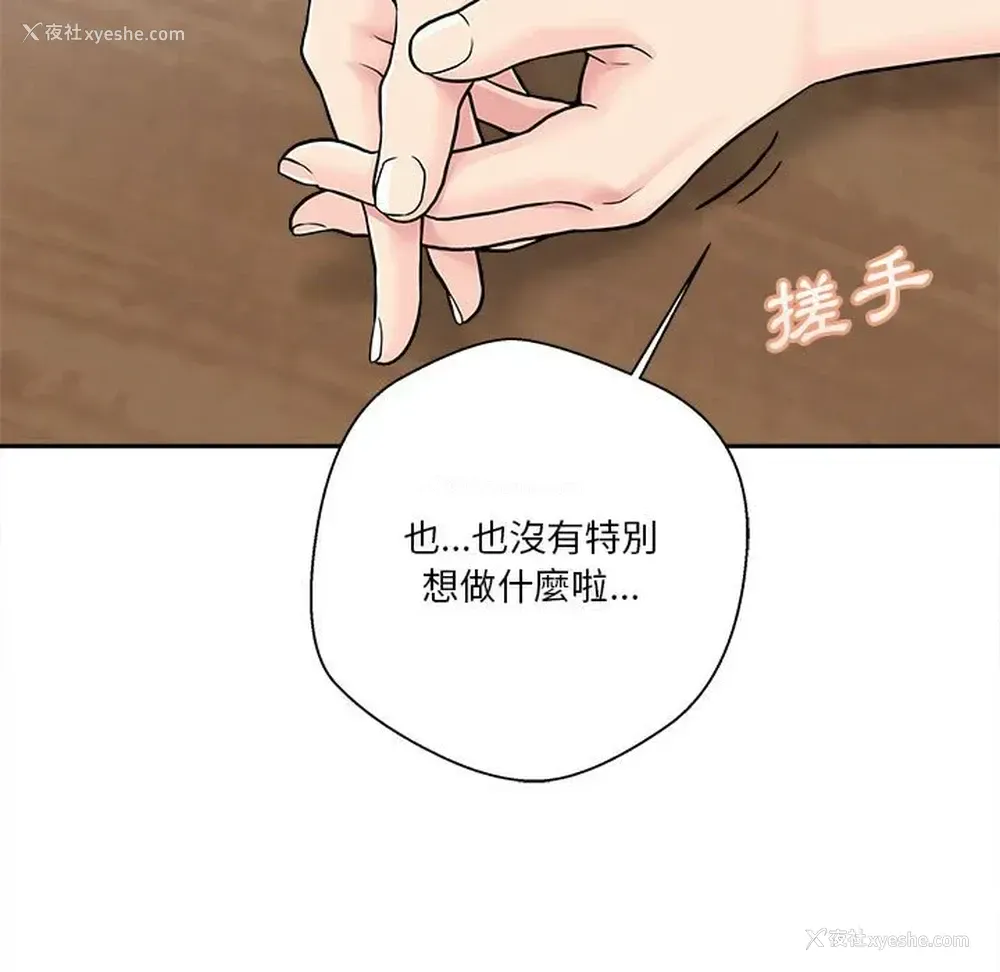 93P - 越线的二十岁