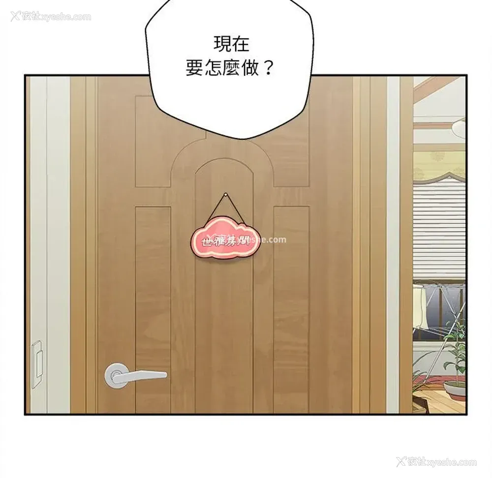 97P - 越线的二十岁