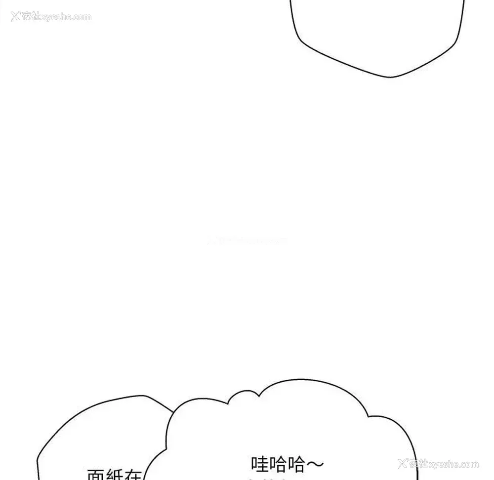 100P - 越线的二十岁